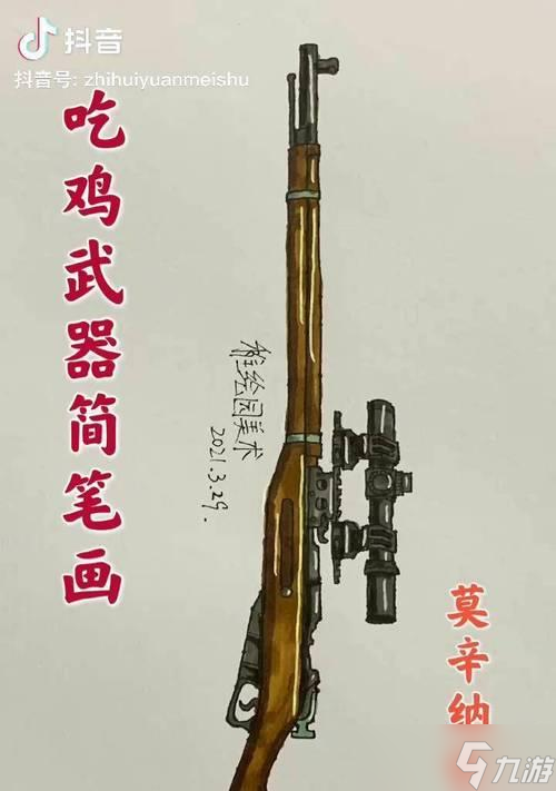 绝地求生聚集枪使用技巧有哪些？