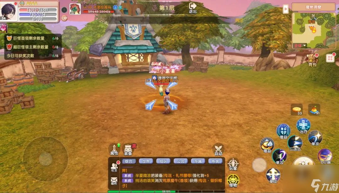 《飛飛重逢》魔物洞窟副本攻略