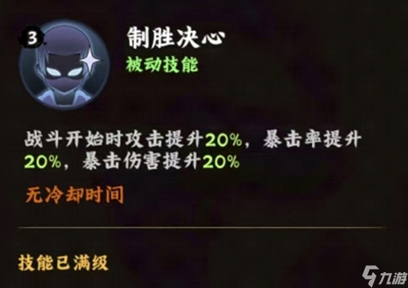 火影忍者木叶高手卡卡西怎么玩 旗木卡卡西技能强度解析