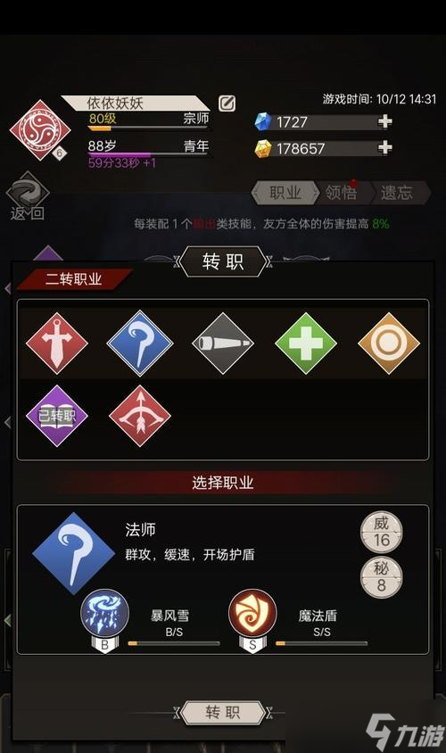 《不朽之旅》新版本“苍白”玩法攻略（探索“苍白”世界的秘密）