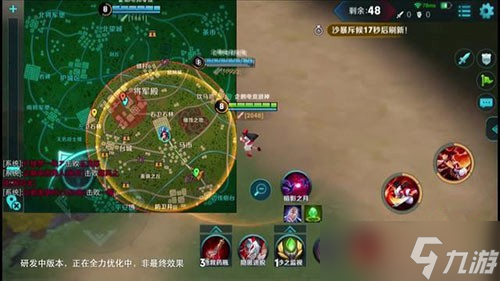 王者荣耀边境突围实战体验如何？