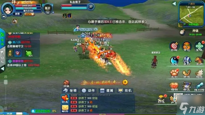 武林外传十年之约兑换码汇总大全