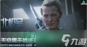 三角洲s5新刀皮是什么