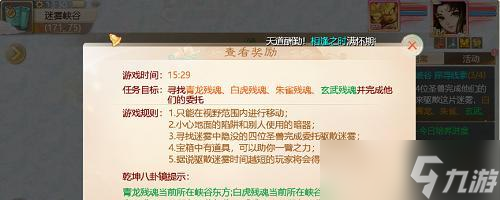 大话西游手游深渊奇谭玩法是什么？如何快速通关？