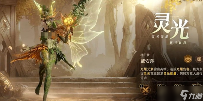 龙息神寂s3新流派怎么玩 三大新流派玩法详细介绍