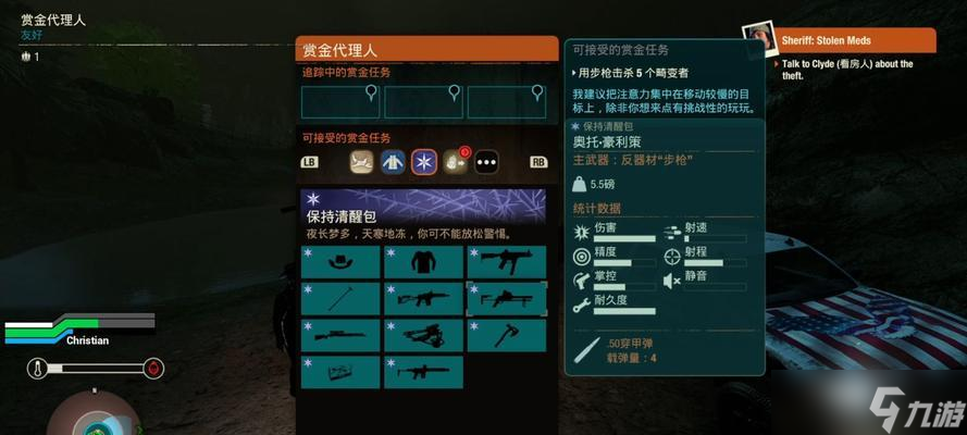 《腐爛國度2》游戲普羅維登斯嶺鋸木廠基地介紹（探索僵尸猖獗的恐怖世界）