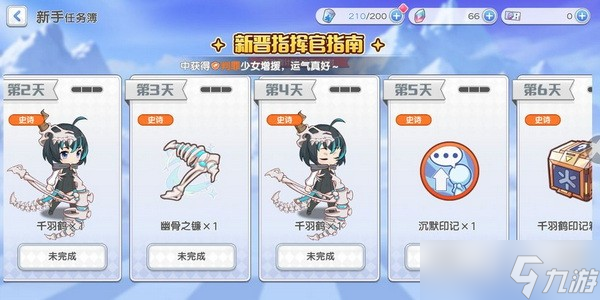 冒险小分队角色强度排行榜 冒险小分队角色节奏榜分享
