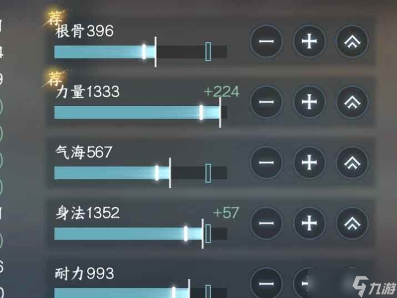 逆水寒铁衣破双形态副本 PVE御破装备怎么搭配
