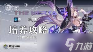 崩坏星穹铁道大黑塔有哪些技能