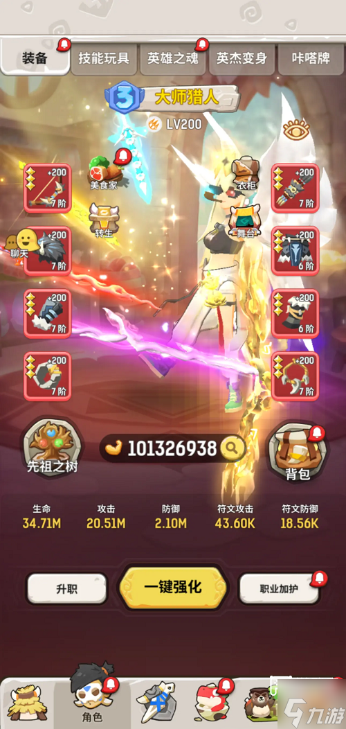 不休的乌拉拉PVP竞技场顶尖阵容推荐攻略