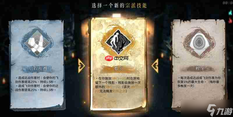 暖雪手游技能怎么搭配 全技能效果详细解析