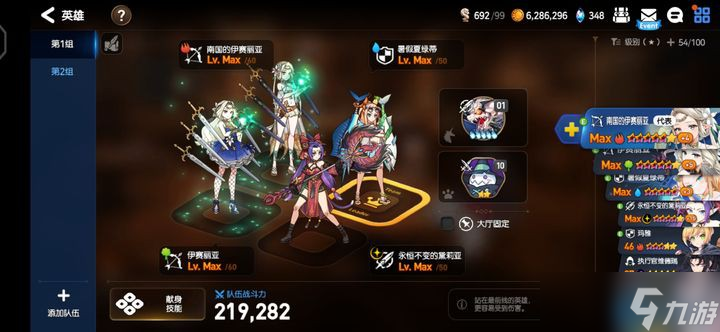 灵魂值管理大师课：蓝瓶子战略指南