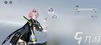 深空之眼潜蛇瓦吉特技能是什么
