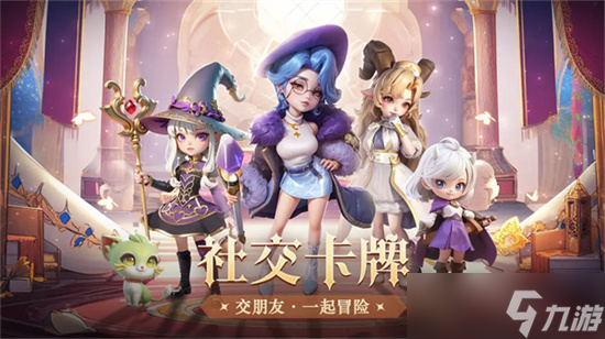 我的魔法英雄伙伴药材在什么地方获得 我的魔法英雄伙伴药材获取攻略大全