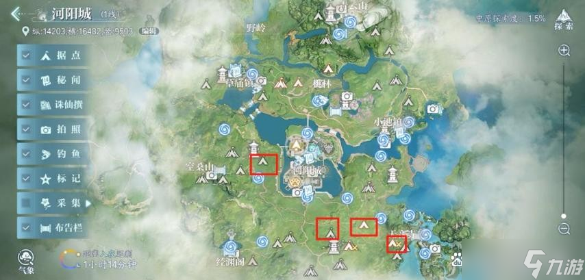 诛仙2手游公测入门到进阶全攻略
