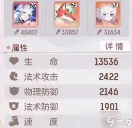 长安幻想后期龙宫奕剑哪个好