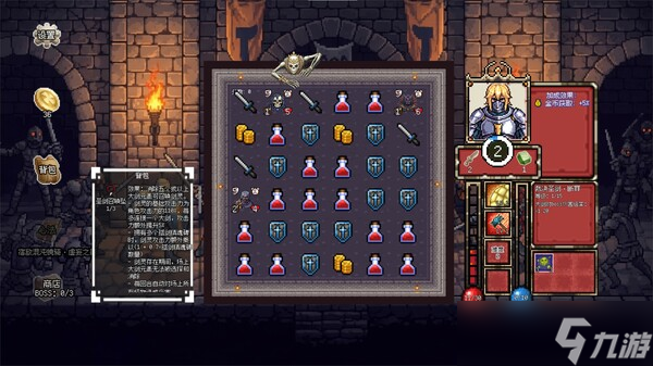 《连杀地牢》7月31日Steam平台同步解锁