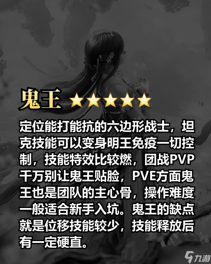诛仙2平民职业推荐
