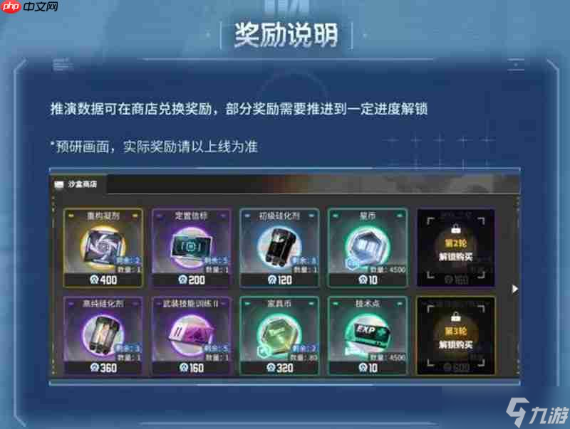 交错战线全新玩法递归沙盒怎么玩 递归沙盒玩法介绍