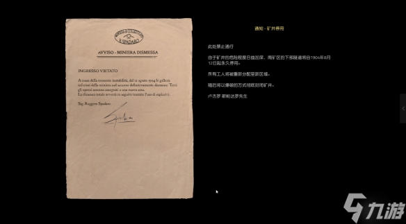 四海兄弟故乡攻略大全 所有章节剧情全流程攻略