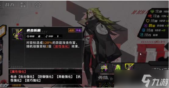 《晴空之下》文森特介绍