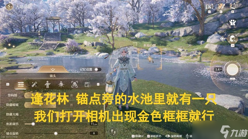无限暖暖1.8版本丹青季 照片1-4收集攻略