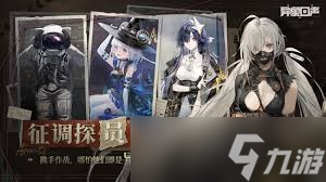 异象回声进不去怎么办