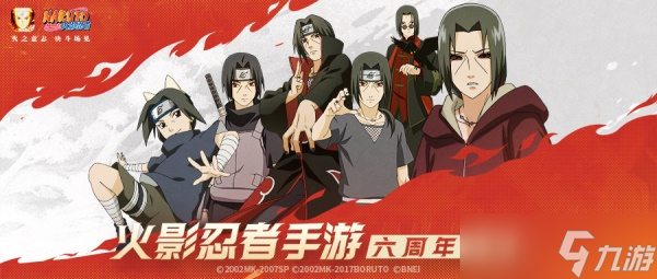 奇拉比的打法在火影忍者中是属于最毒的吗
