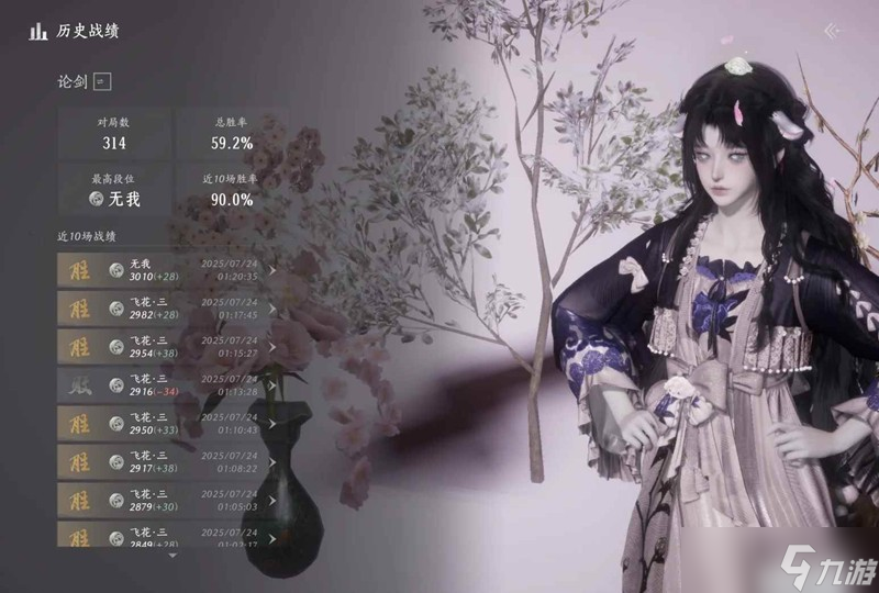燕云十六声止戈攻略 pve装备上无我心得总结