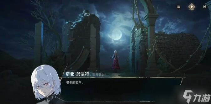 《银与绯》sr强度排行榜