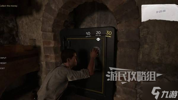《四海兄弟故乡》全保险箱位置及密码一览 保险箱密码是什么