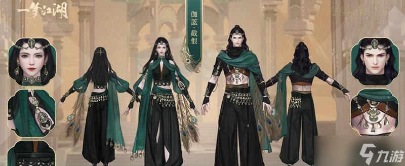 《一夢江湖》新門派伽藍(lán)PVE校服曝光（打造全新PVE體驗）