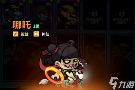 《妖怪金手指》最佳阵容搭配推荐