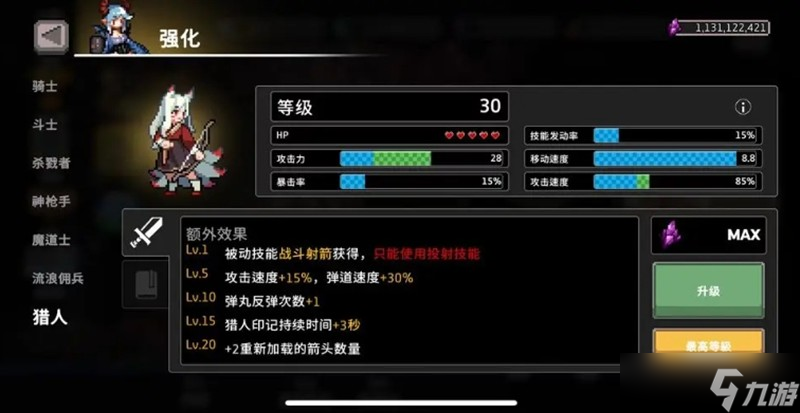 疾风骑士职业怎么选 各职业强度与玩法详细解析