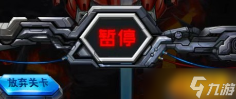 雷霆戰(zhàn)機(jī)集結(jié)BOSS戰(zhàn)刷S戰(zhàn)機(jī)小技巧