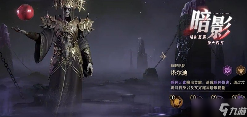龙息神寂s3新流派怎么玩 三大新流派玩法详细介绍