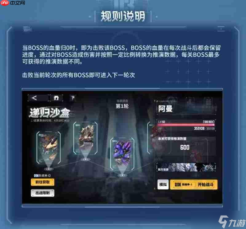 交错战线全新玩法递归沙盒怎么玩 递归沙盒玩法介绍