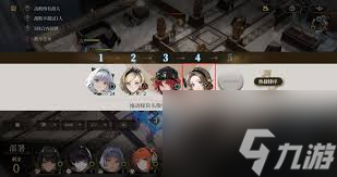 异象回声解密01失踪的访客怎么通关