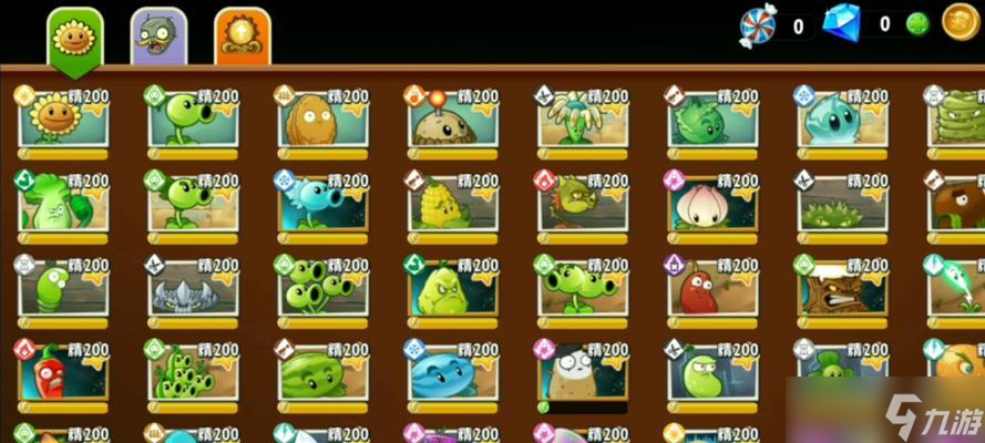 《植物大战僵尸2》西部第二关1星版攻略（僵尸潮来袭）