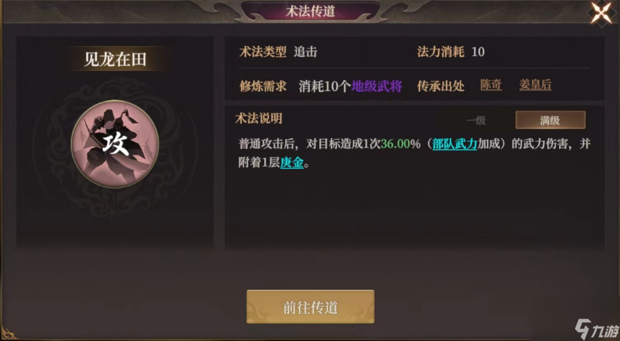 《封神：开天》XP1赛季文韬武略卡包分析