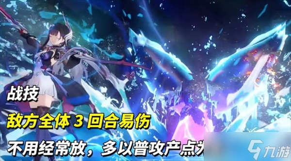 崩坏星穹铁道海瑟音机制讲解及抽取建议