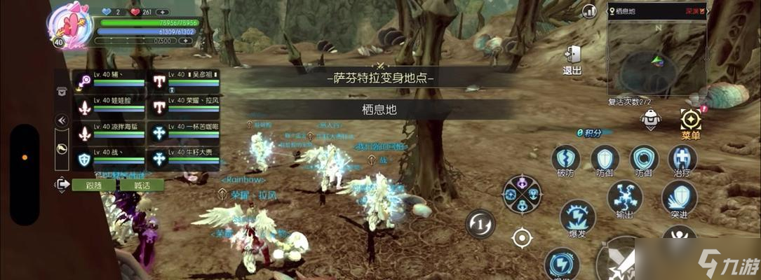 龙之谷后缀添加对角色有何影响？