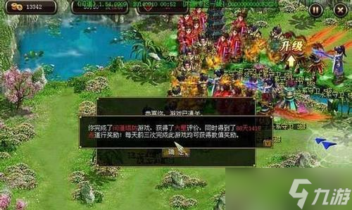 问道守护站位如何设置？站位设置对战斗有何影响？