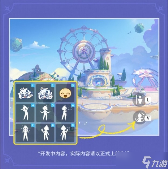《原神》推出UGC玩法开发者手札，玩家可自创关卡