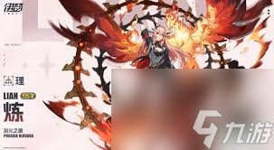 伊瑟重启日如何挑选角色