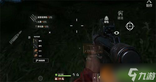 失控進(jìn)化霰彈槍怎么玩 霰彈槍玩法教學(xué)