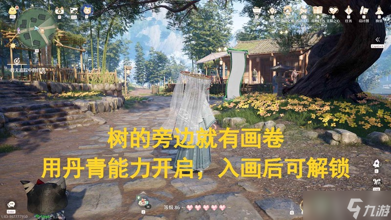 无限暖暖丹青季攻略 丹青之地对应奇境卷轴点位分享