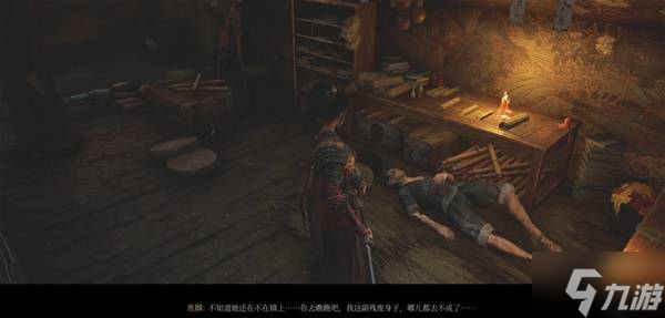 《明末渊虚之羽》剧情故事解析 明末渊虚之羽剧情、背景讲解