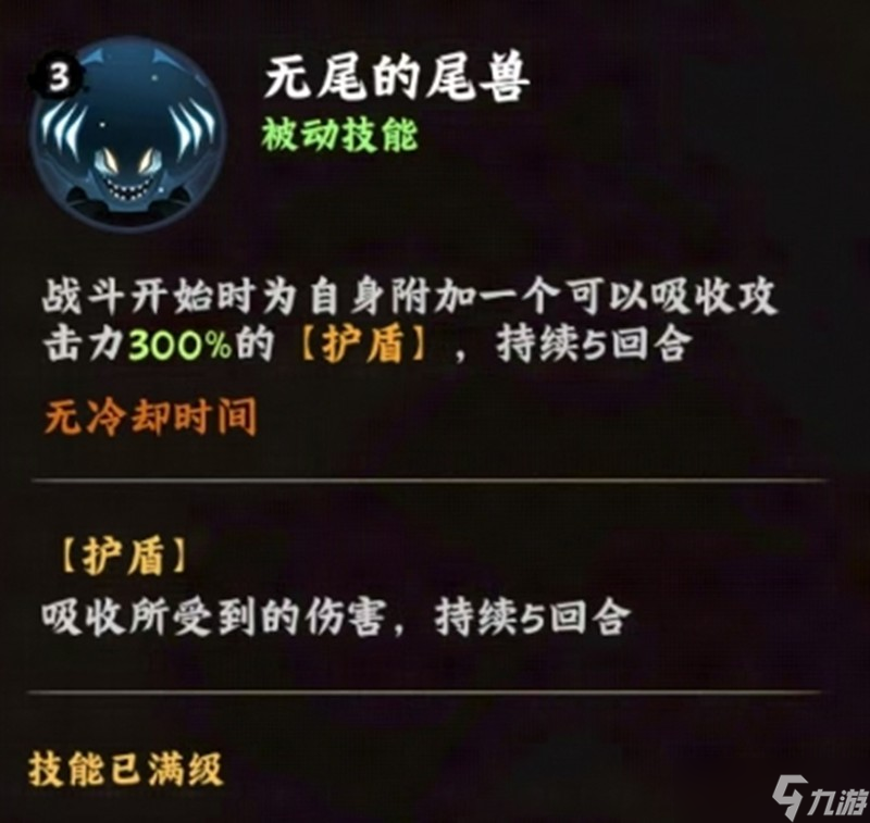 火影忍者木叶高手干柿鬼鲛怎么玩 干柿鬼鲛技能详细解析