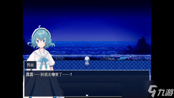 恐怖冒险游戏《水族馆不会跳舞》在Steam商店正式上架